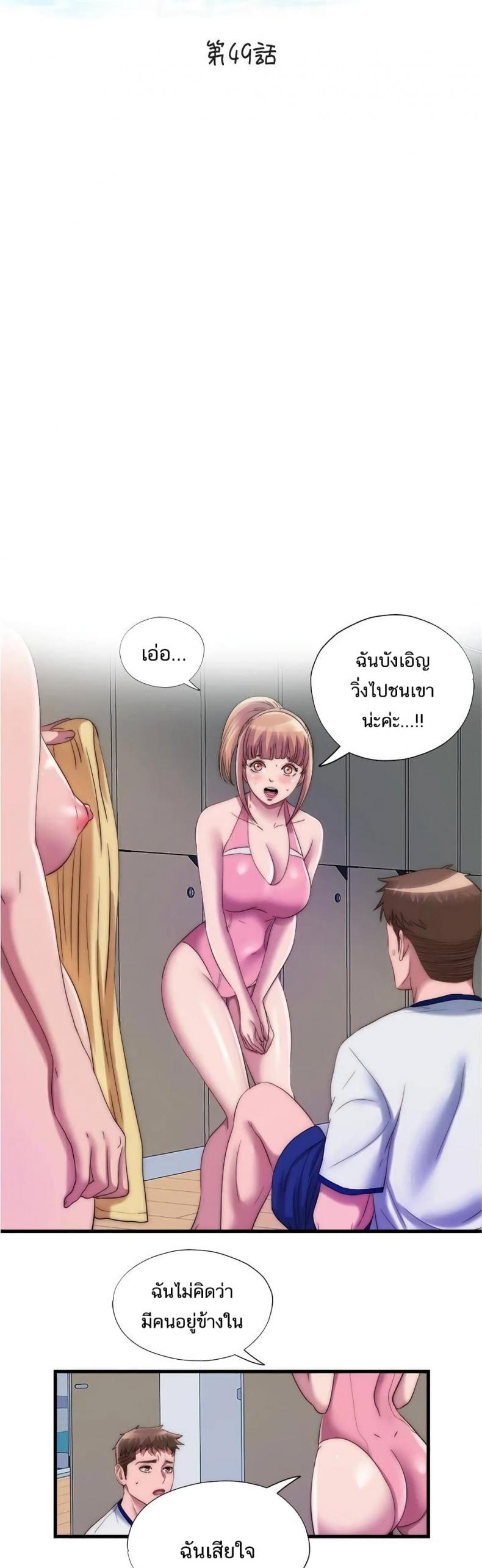 page-7