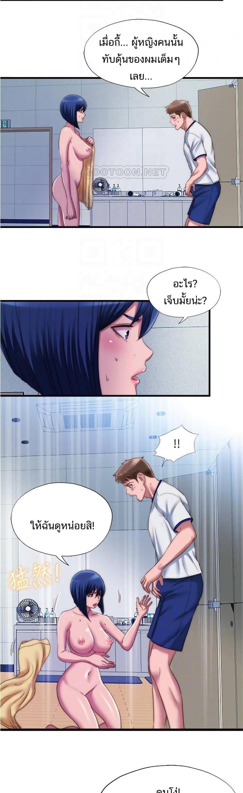 page-13