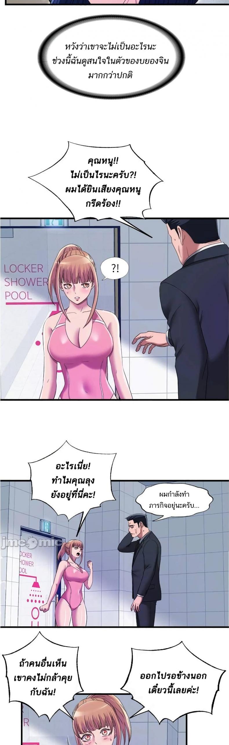 page-18