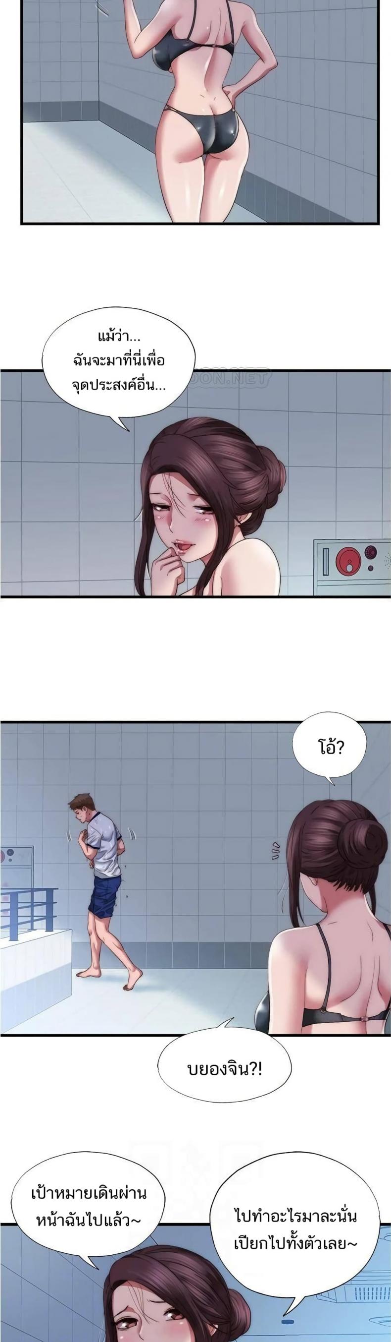 page-14