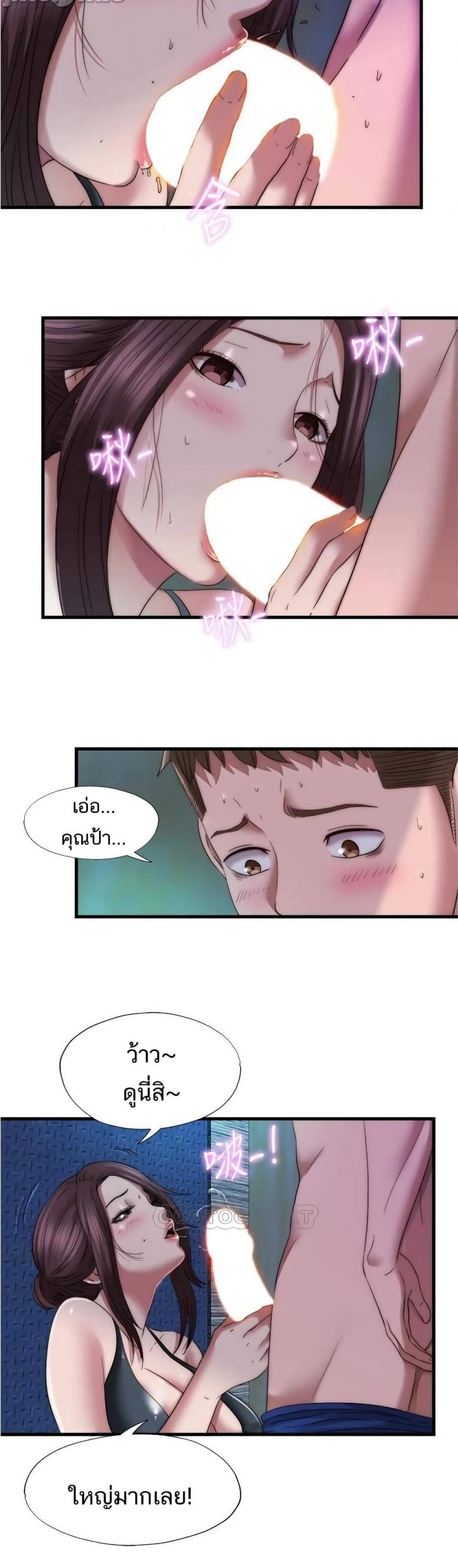 page-23