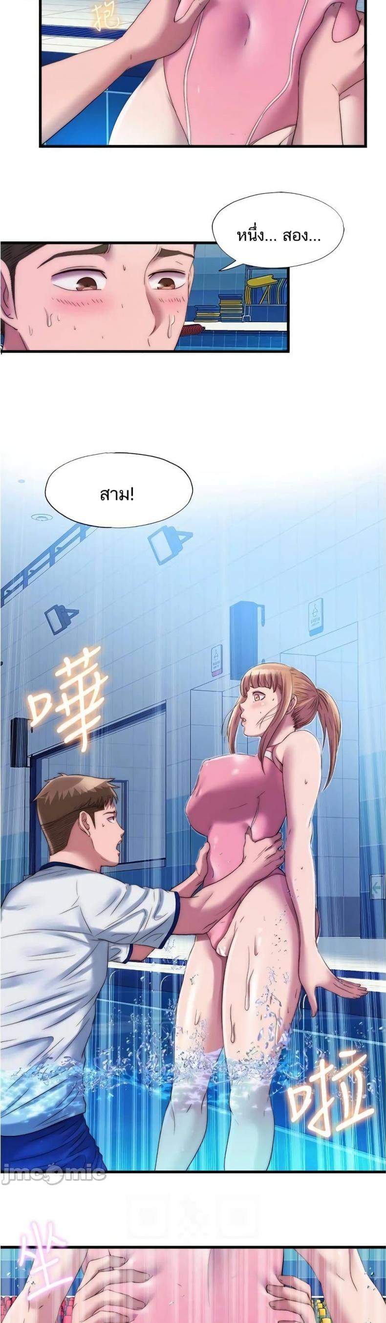 page-8