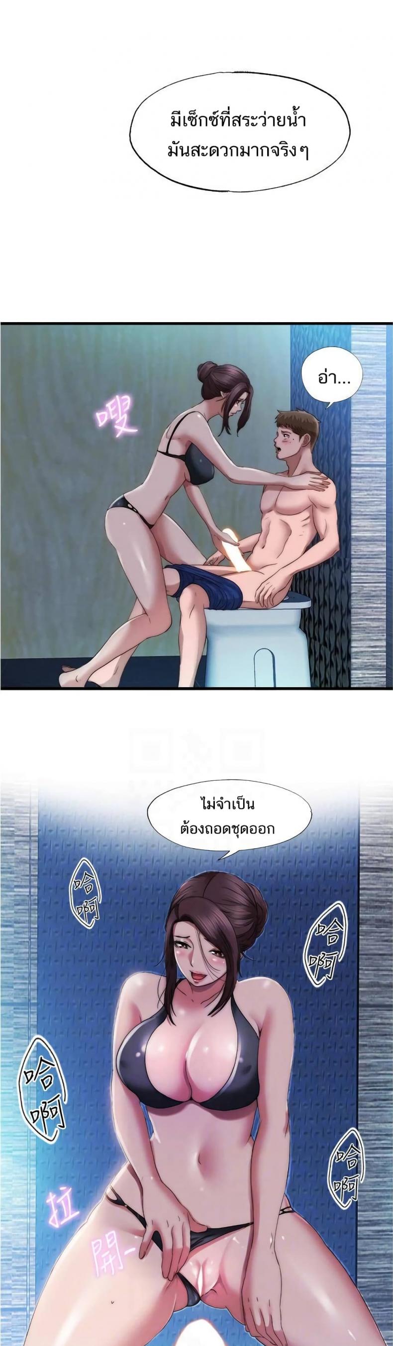page-24
