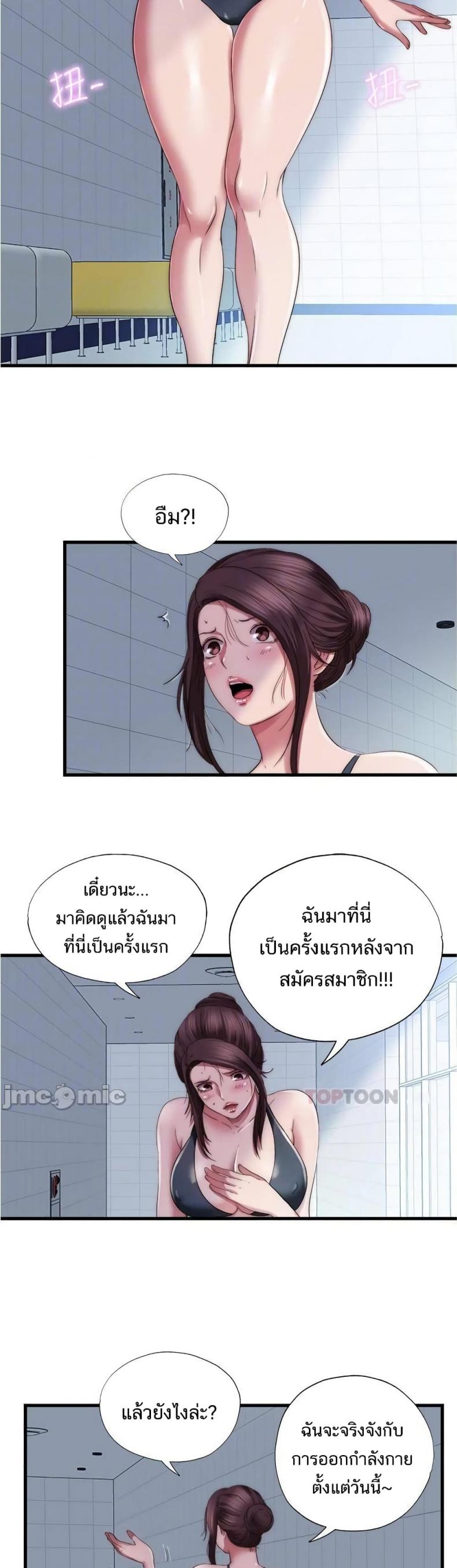 page-13