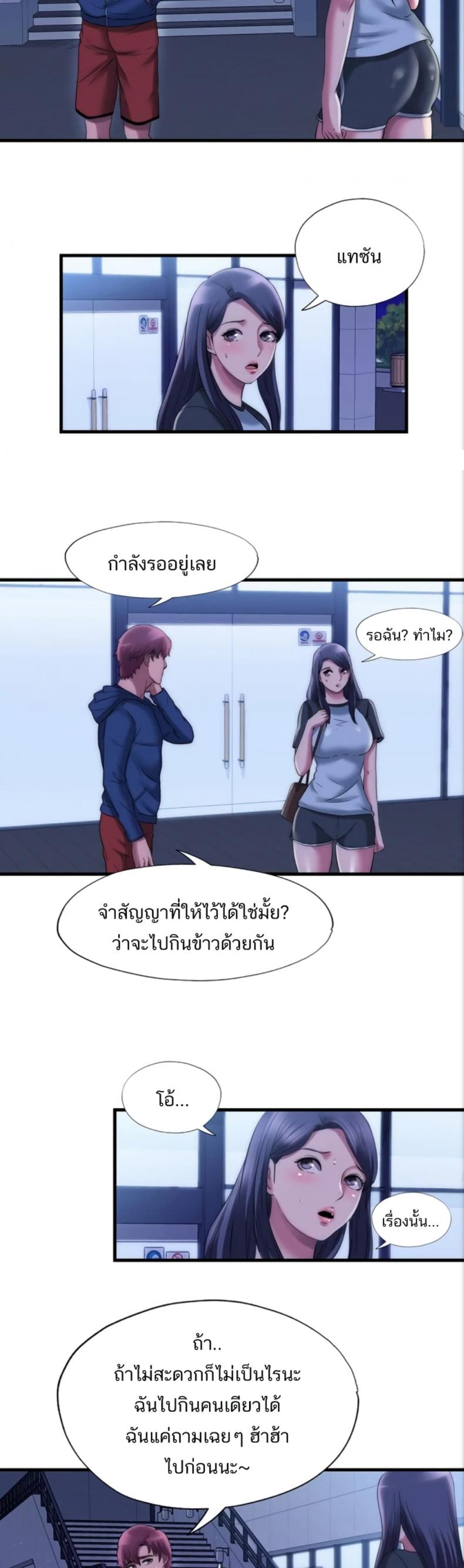 page-23