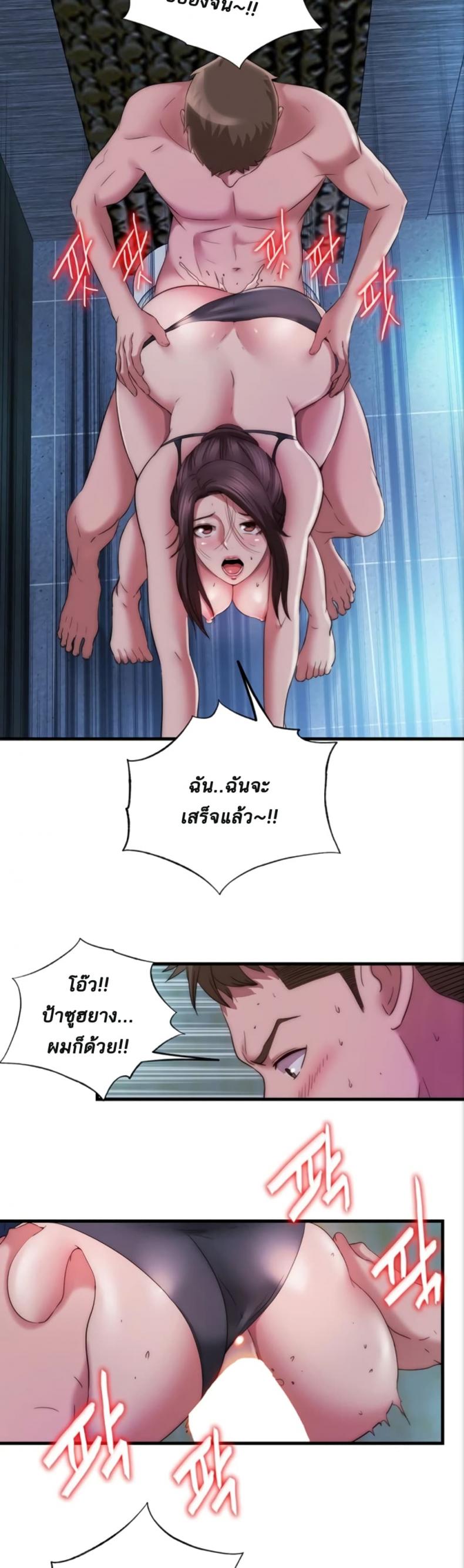 page-14