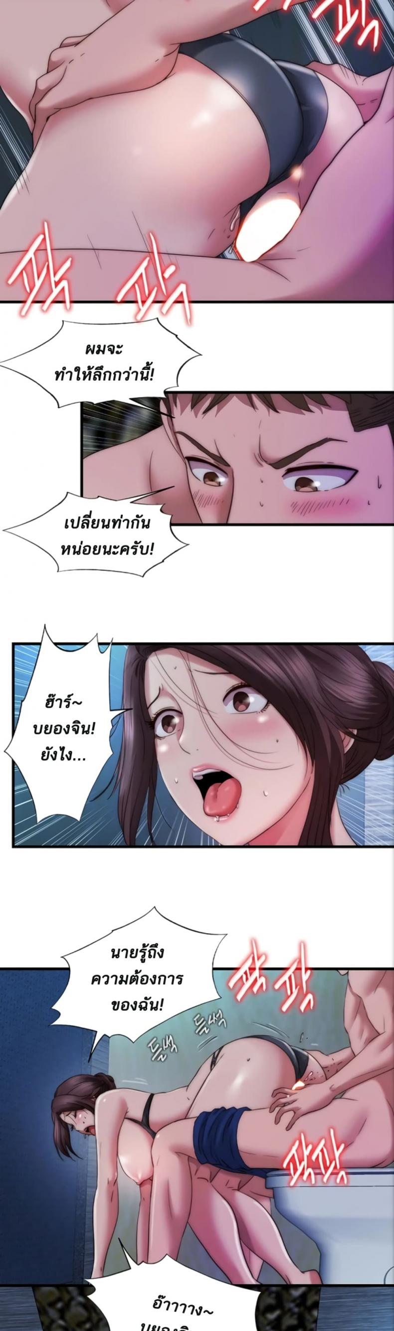page-13