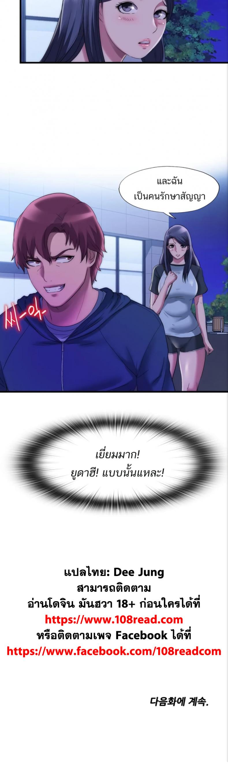 page-25