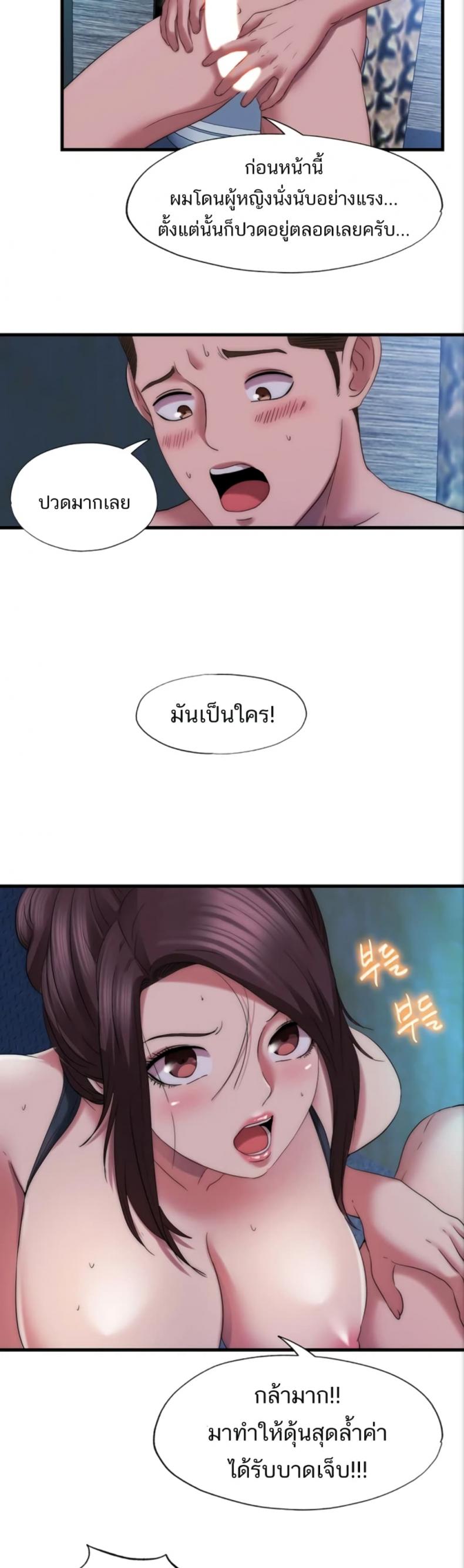page-20