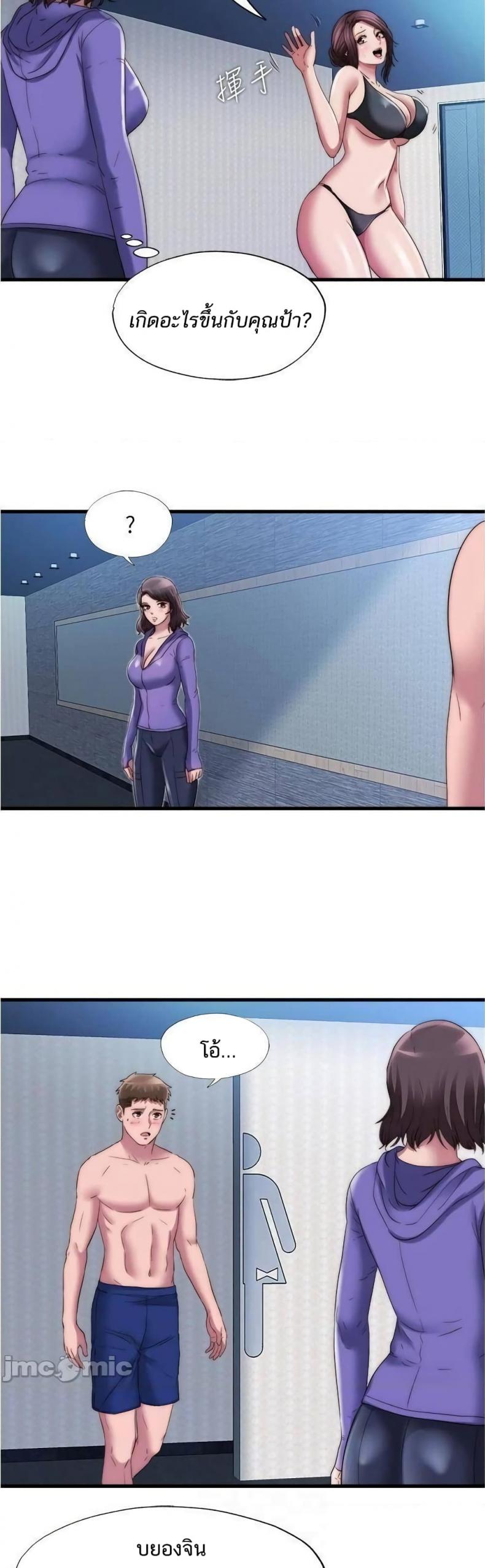 page-5