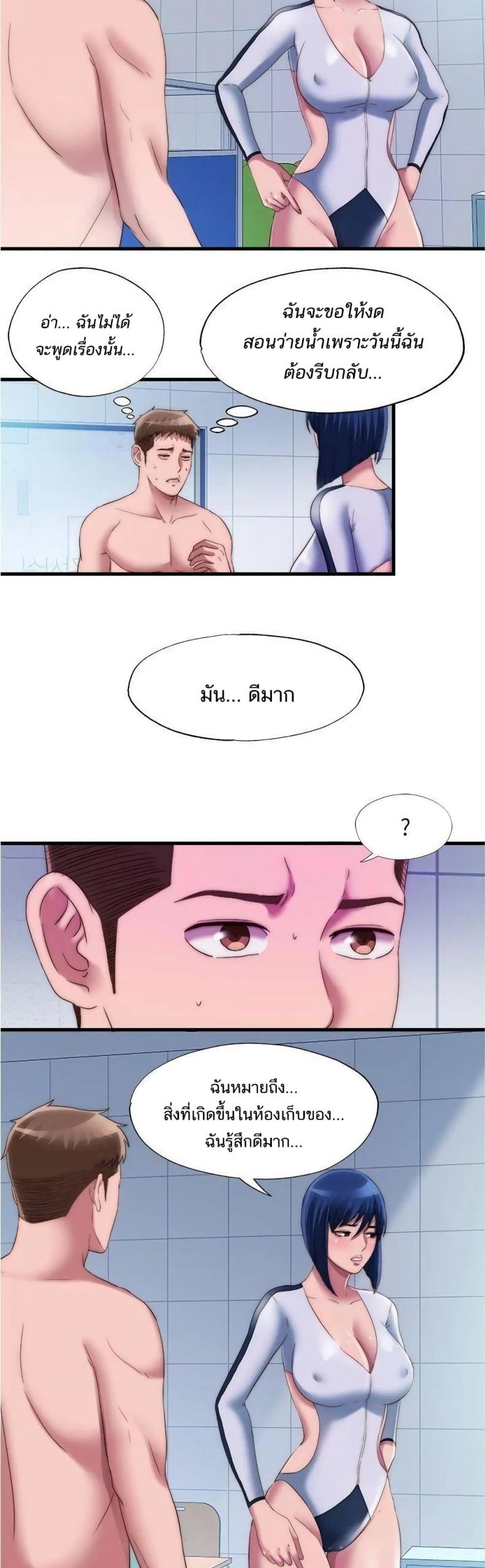 page-14