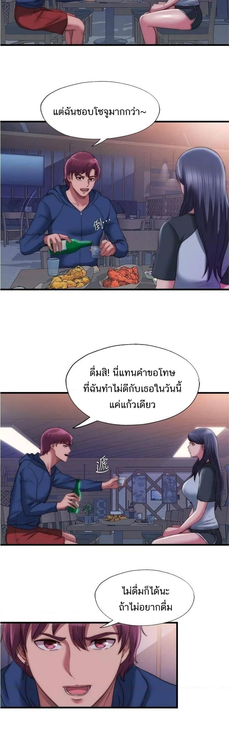 page-11