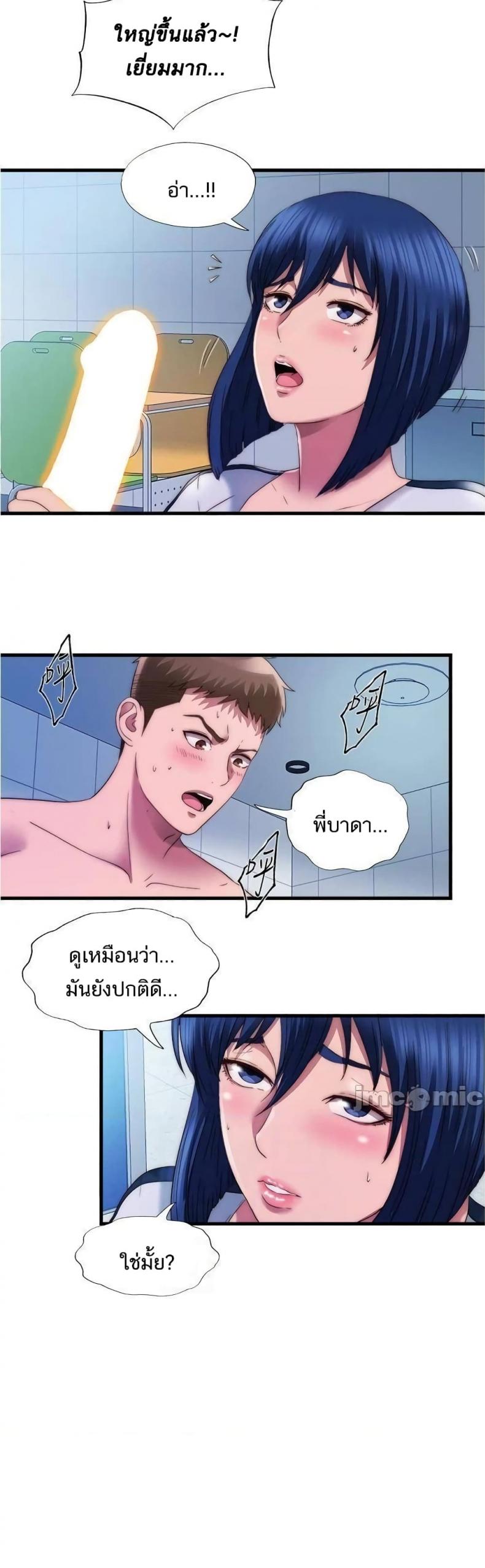 page-24