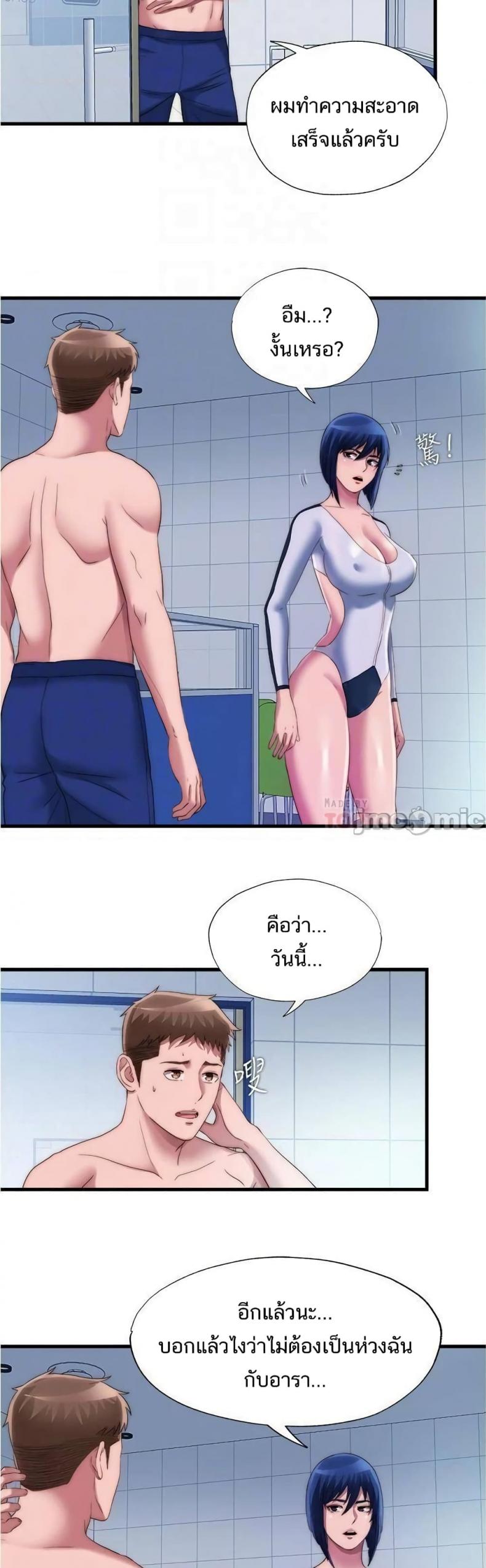page-13