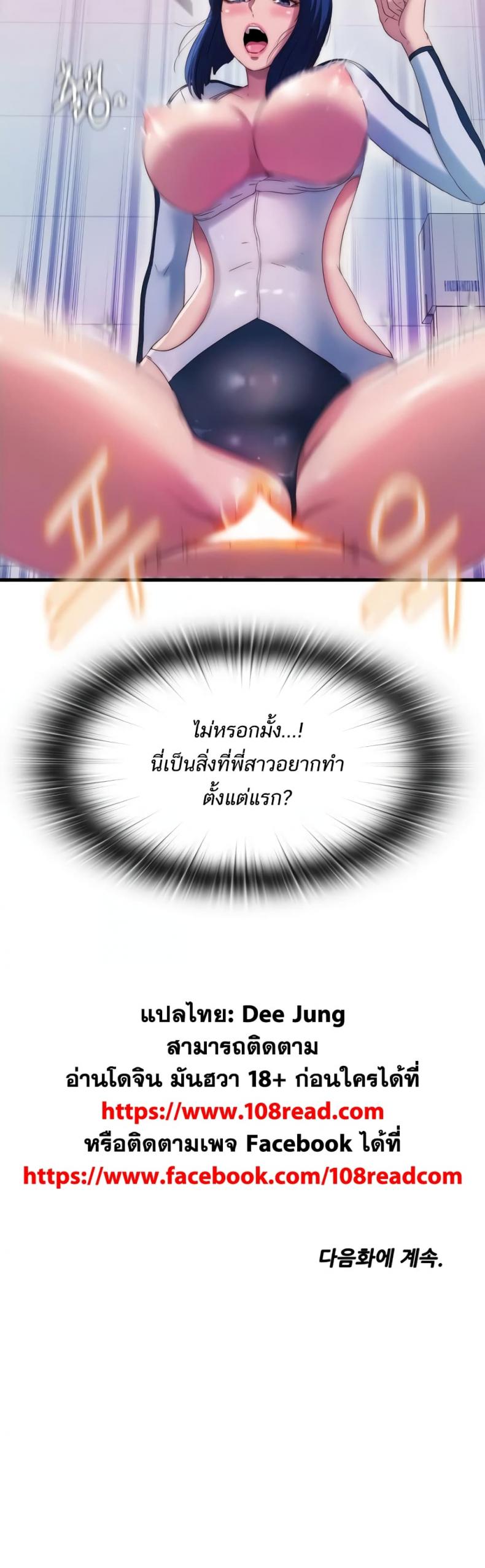 page-25