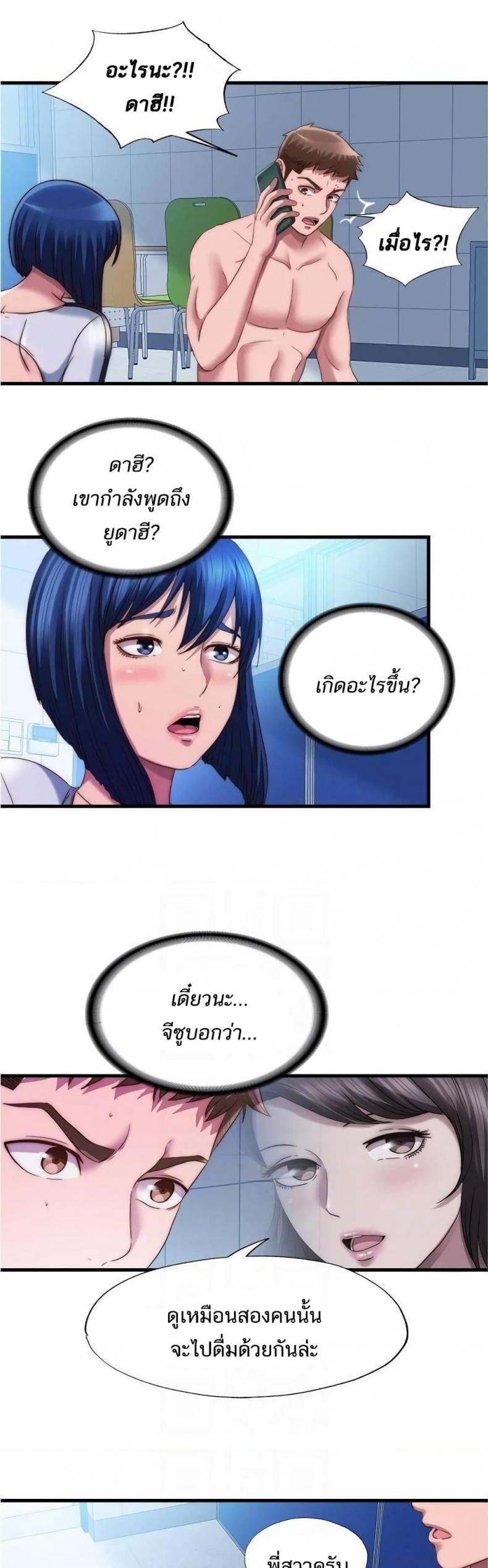 page-23
