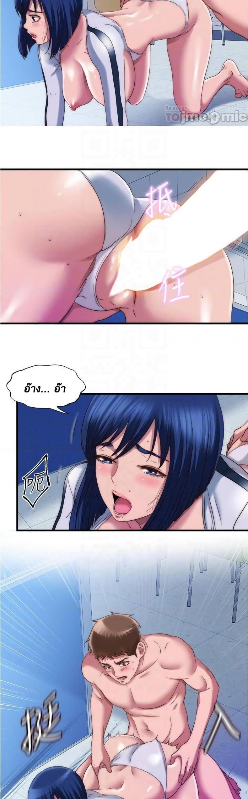 page-8