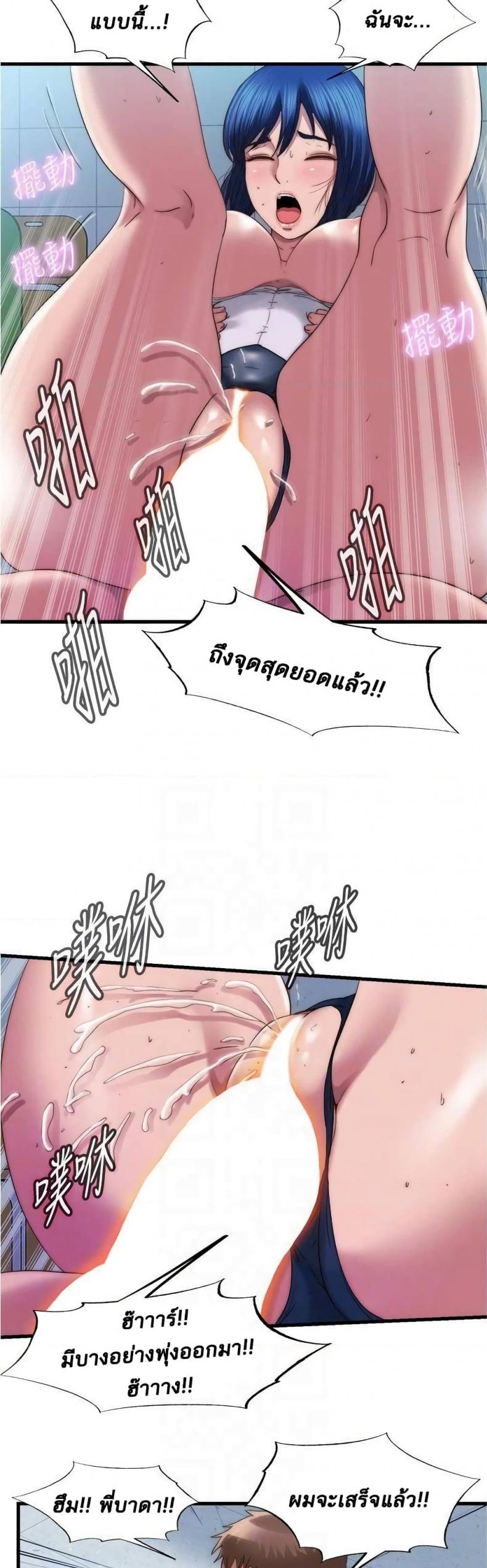 page-14