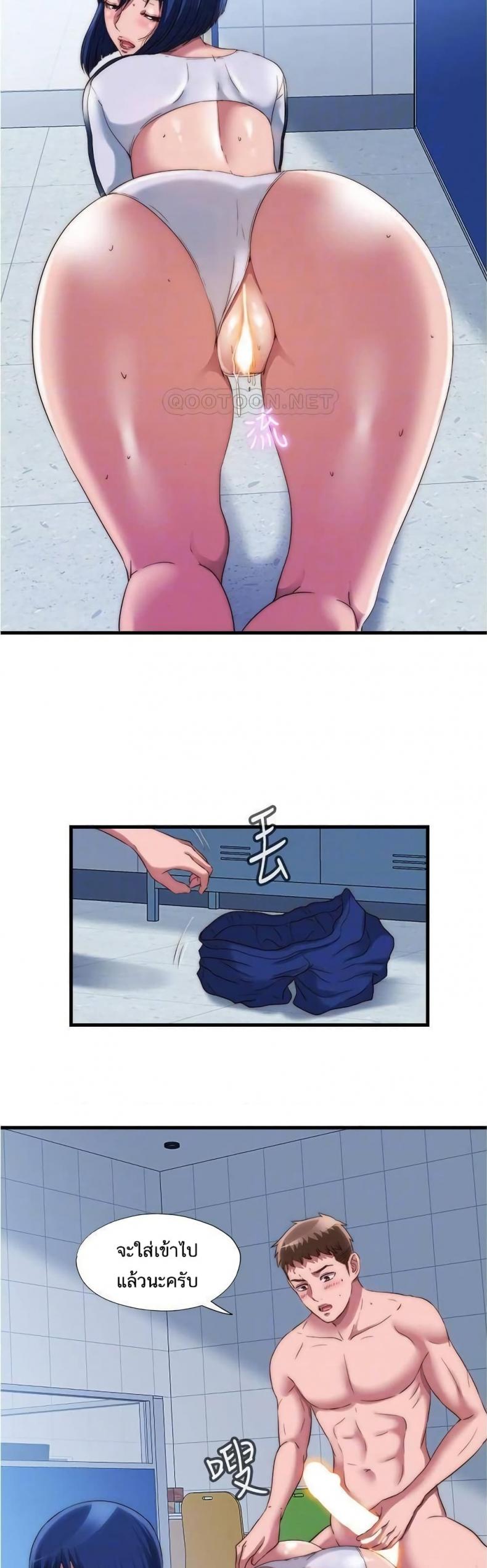 page-7