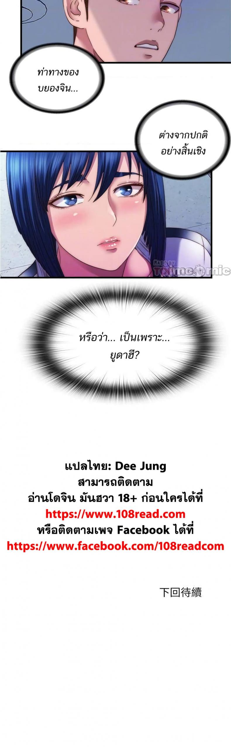 page-25