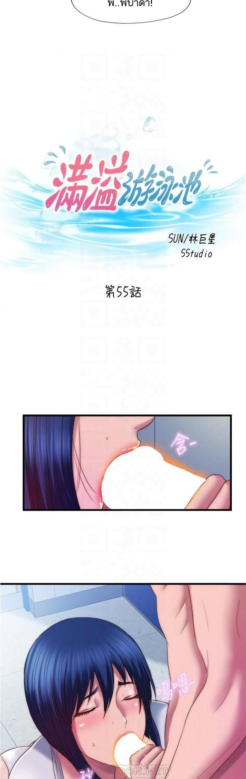 page-5