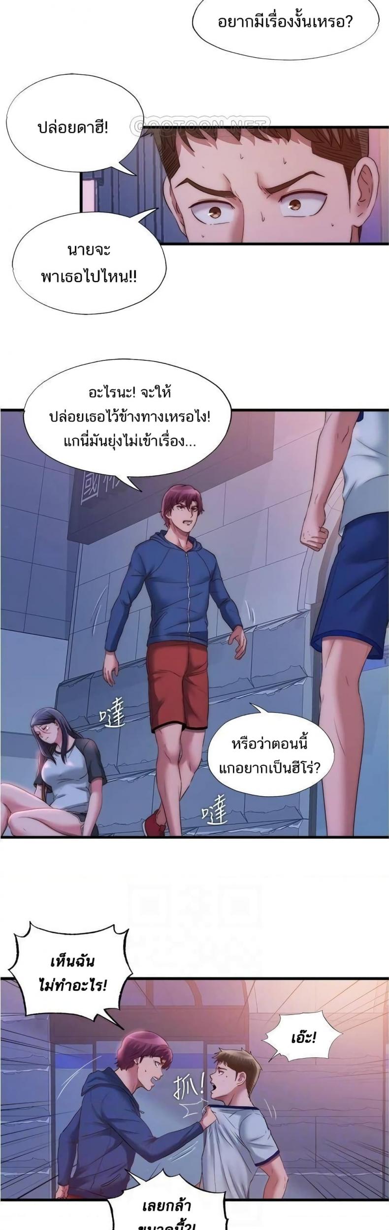 page-14