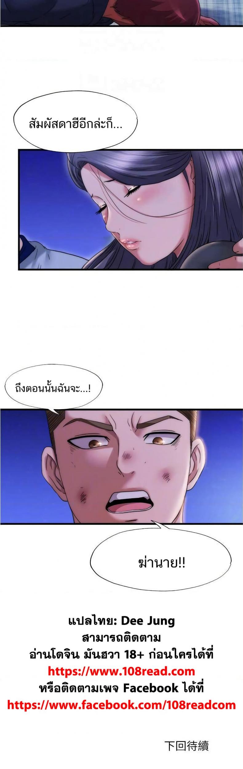page-25