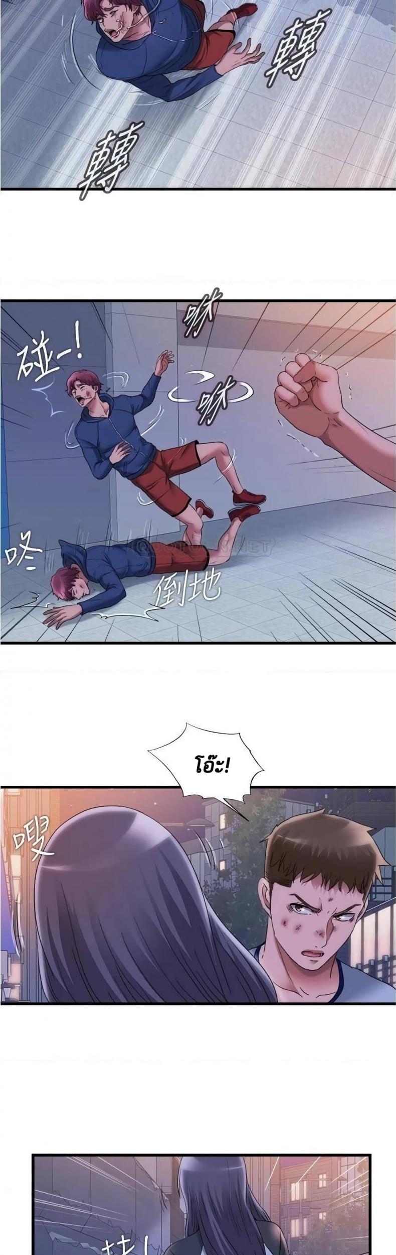 page-23