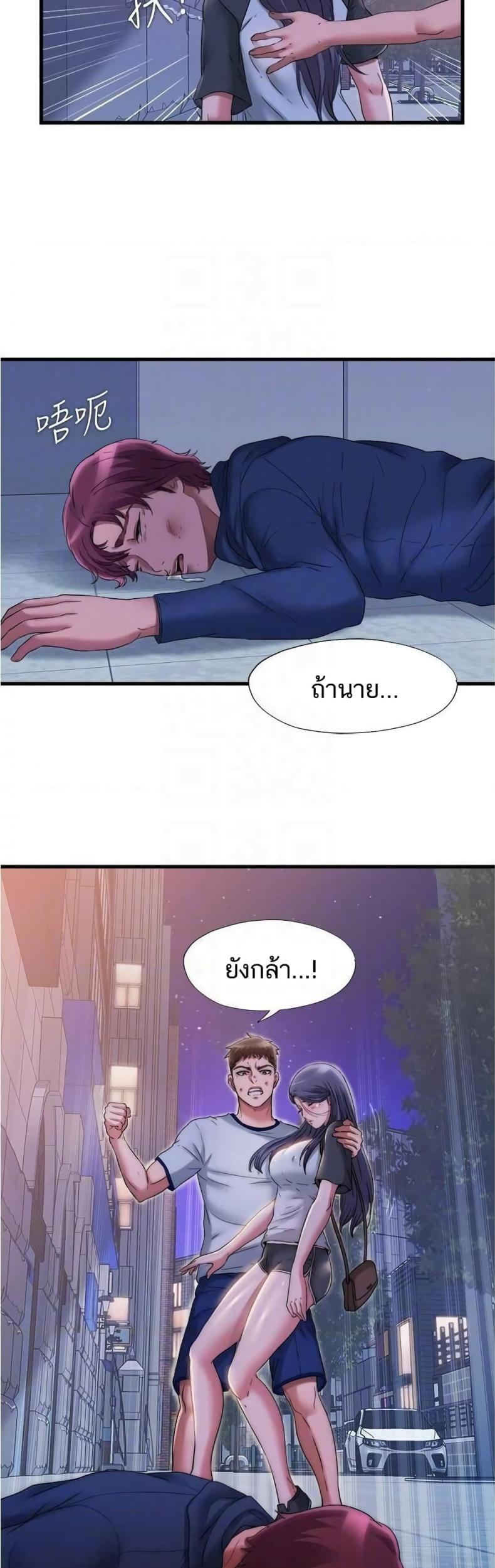 page-24