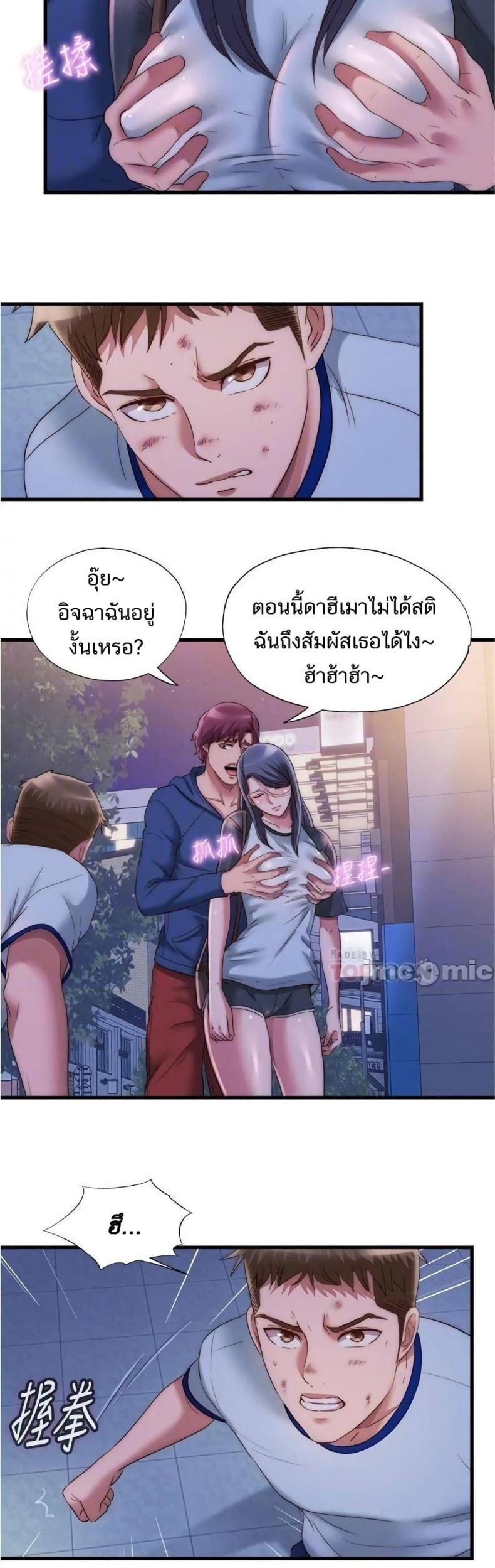 page-19