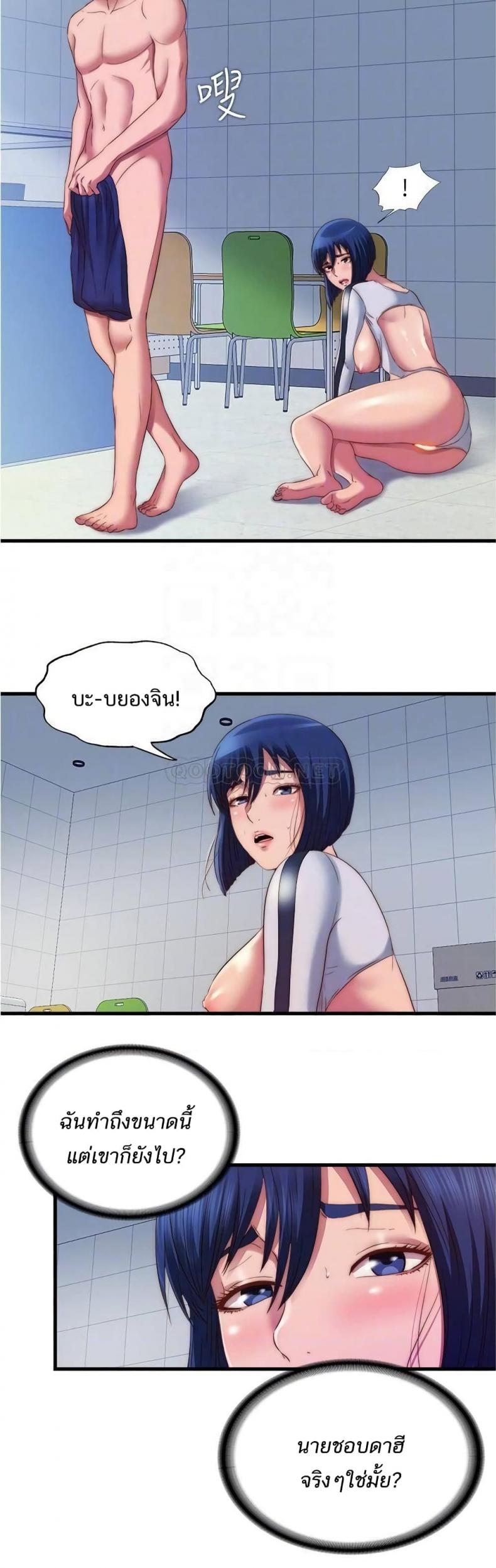 page-9