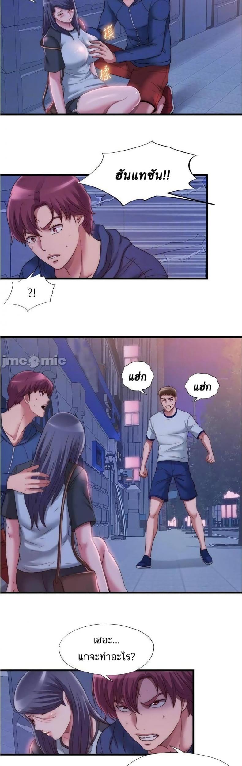 page-13