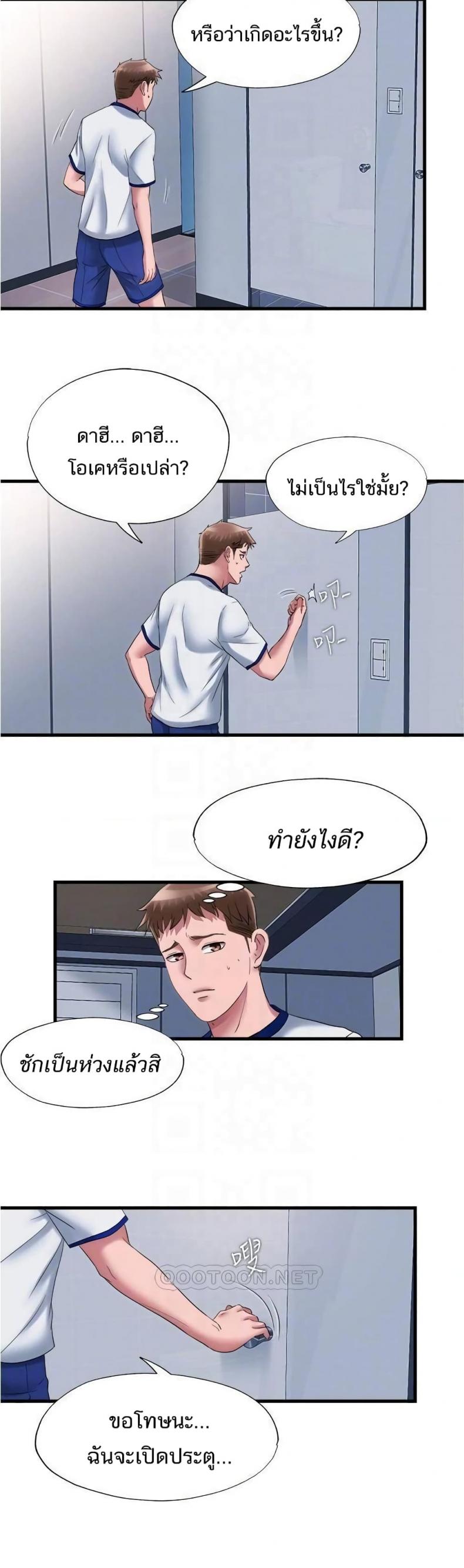 page-14