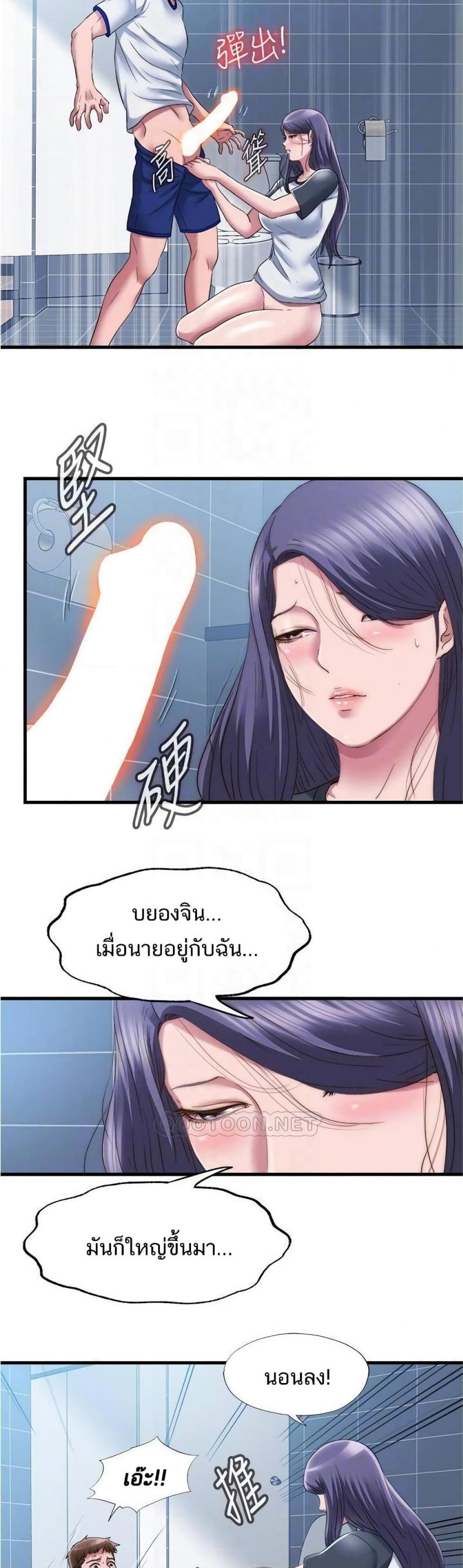 page-23