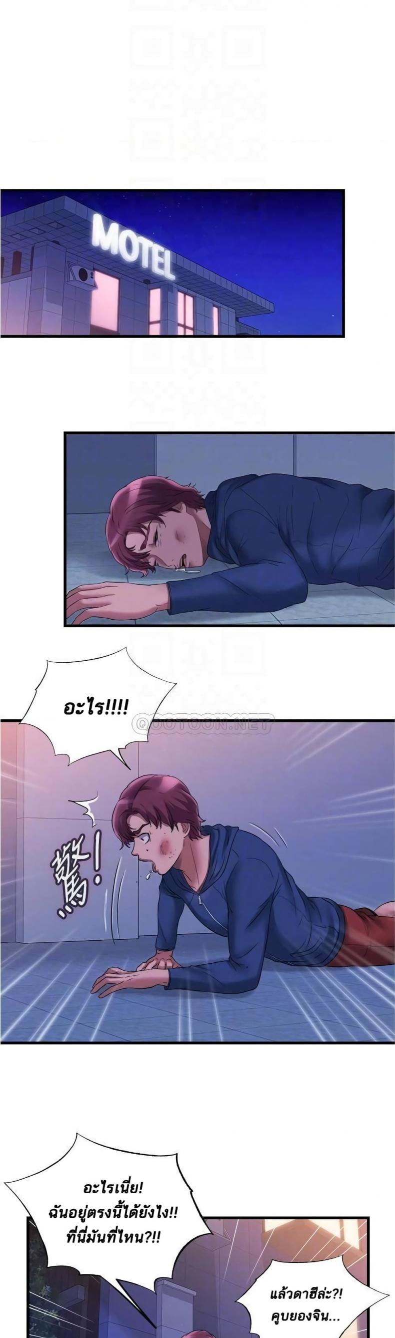 page-6