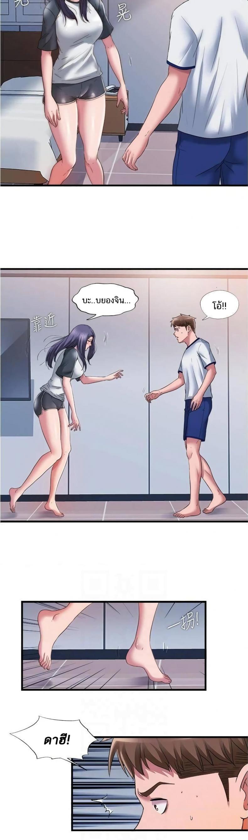 page-10
