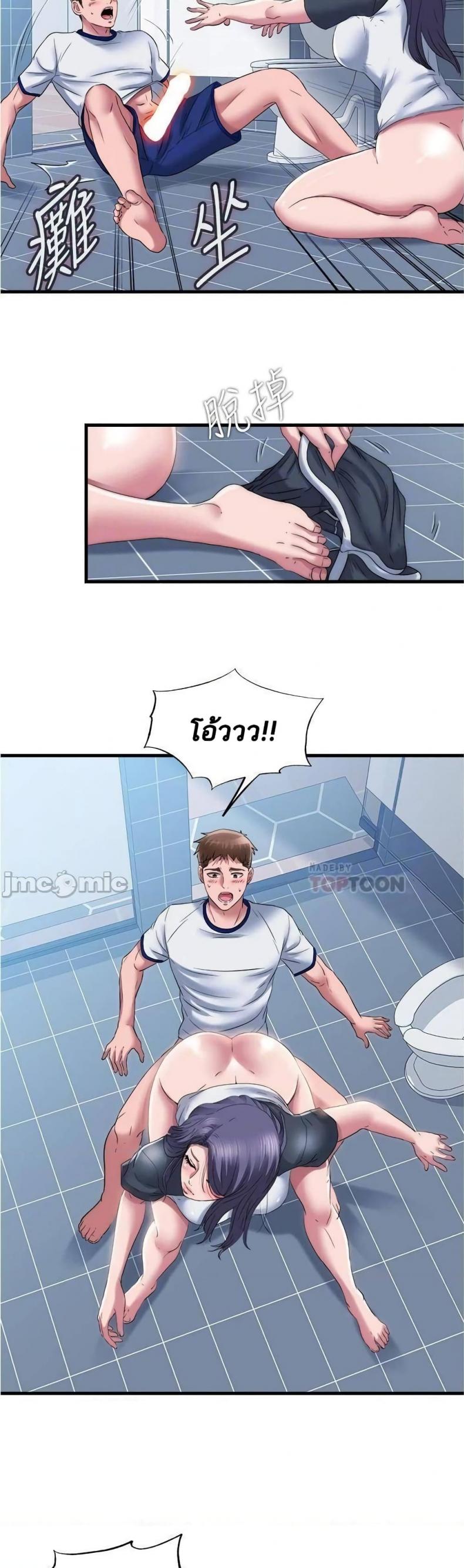 page-24