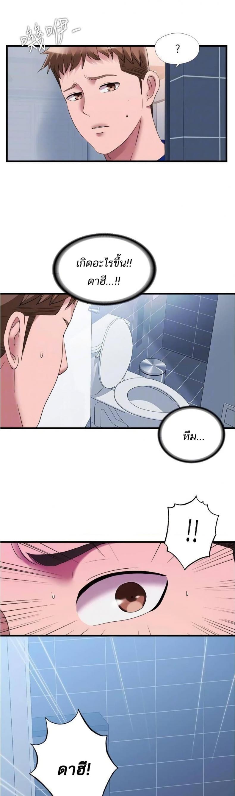 page-15