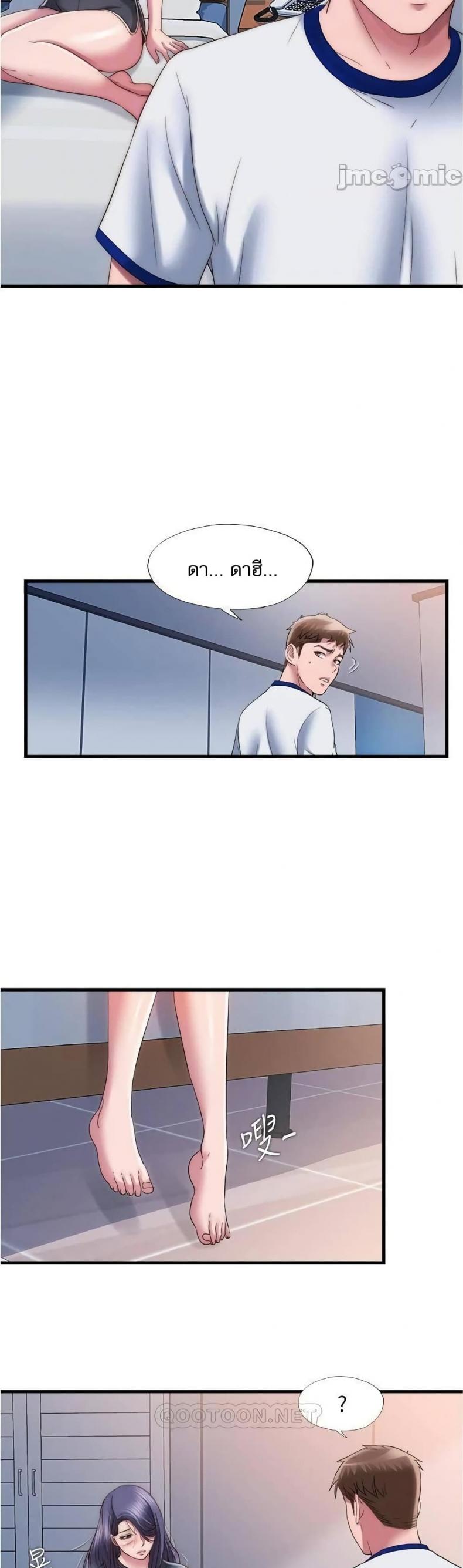 page-9