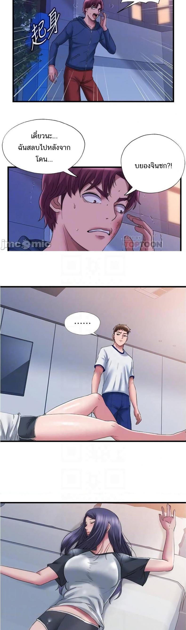 page-7