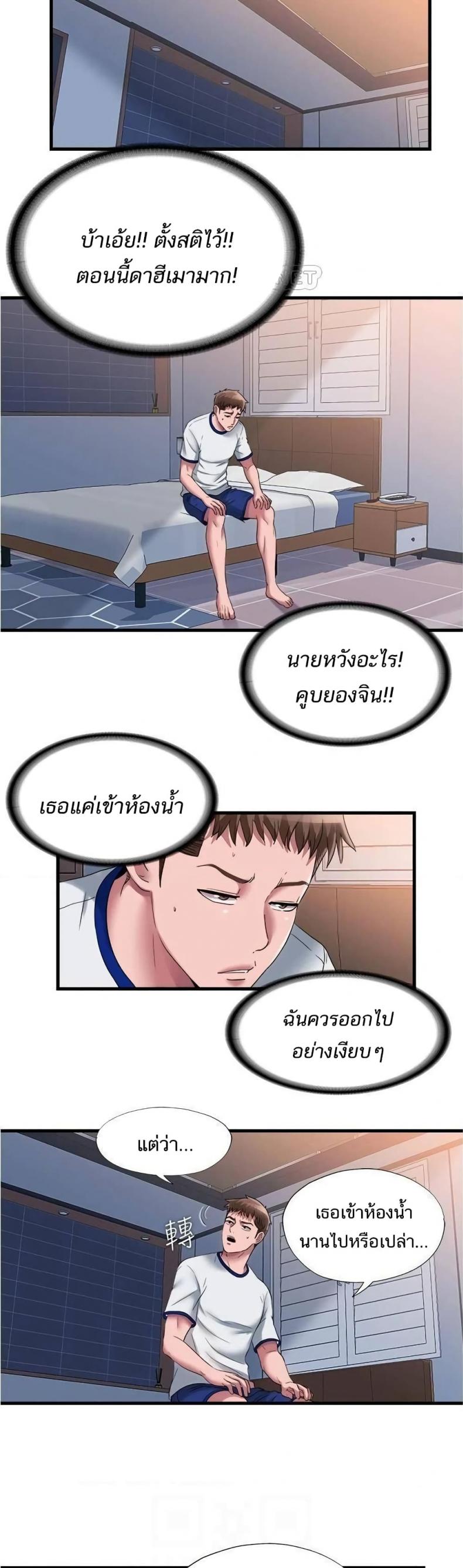 page-13