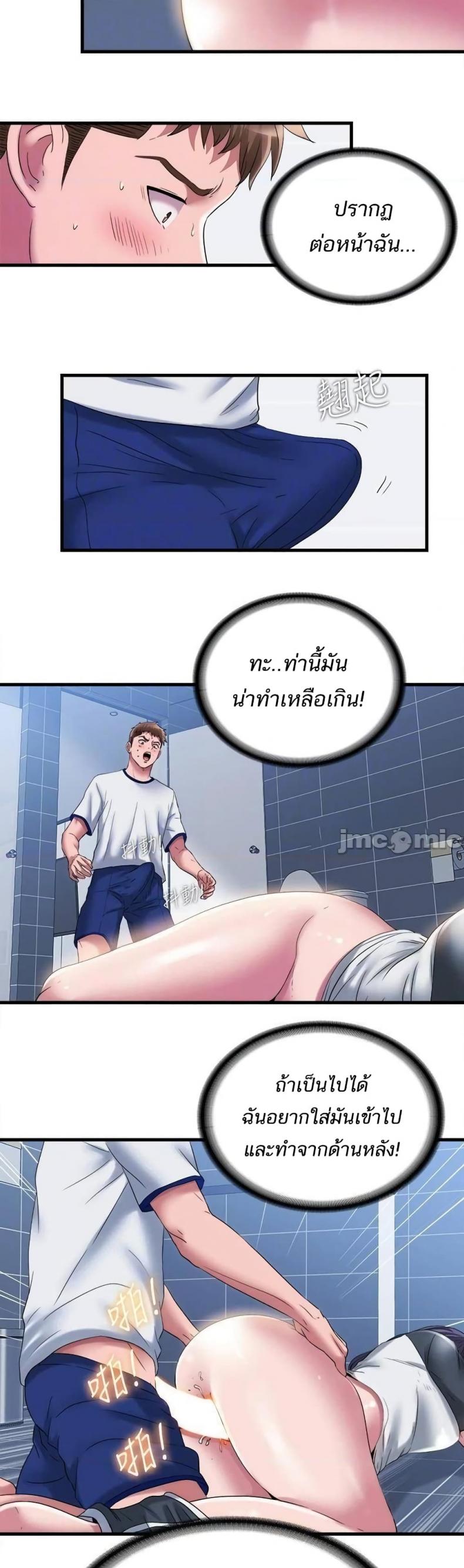 page-18