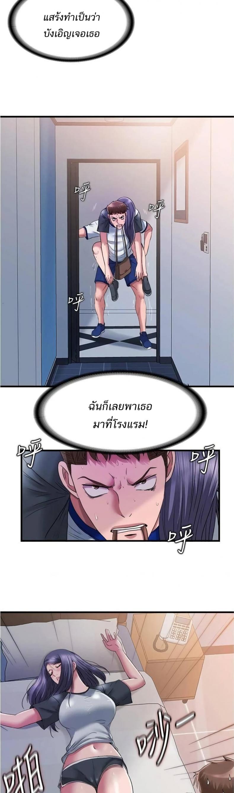 page-2