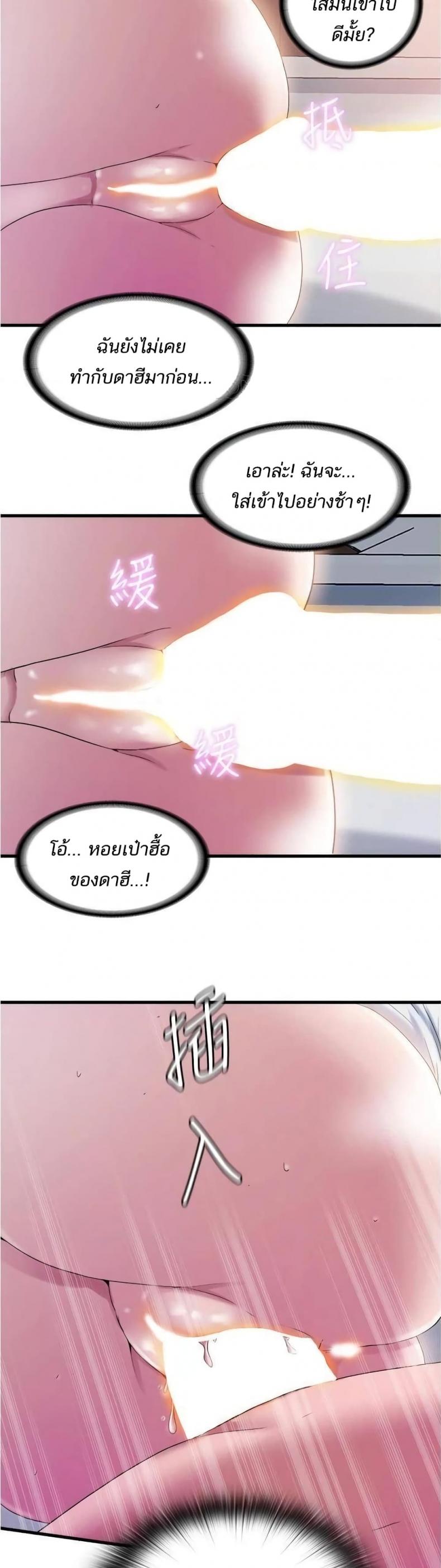page-23