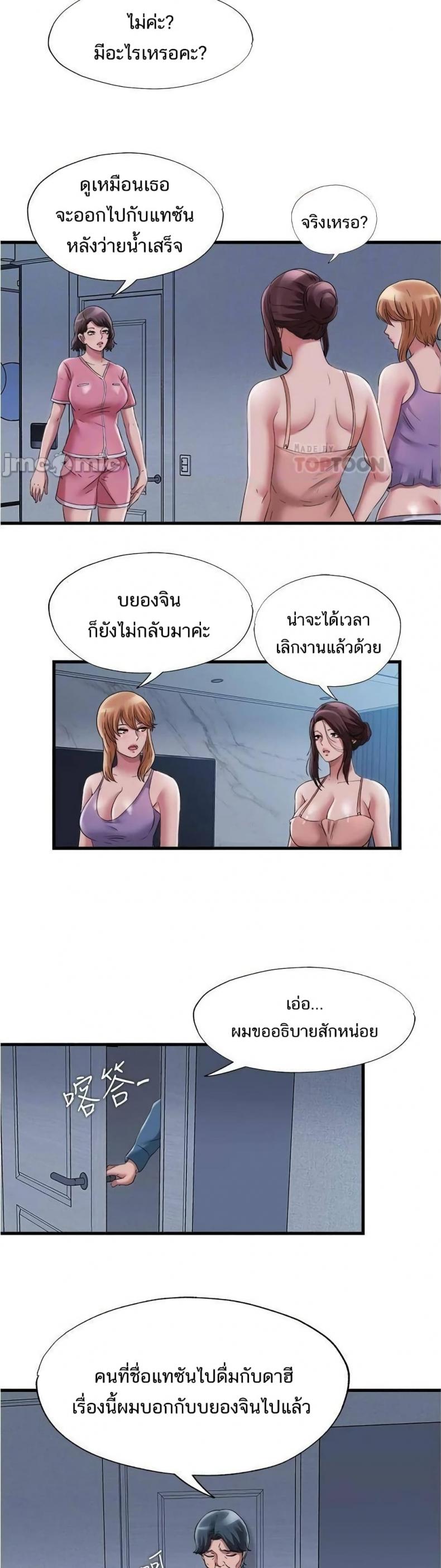 page-15