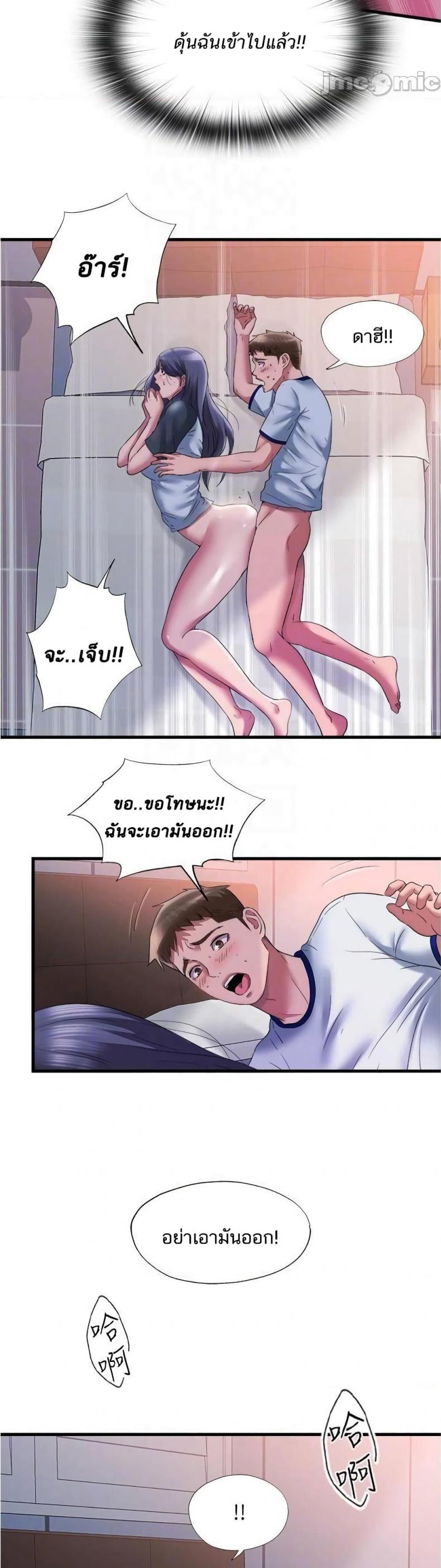 page-24