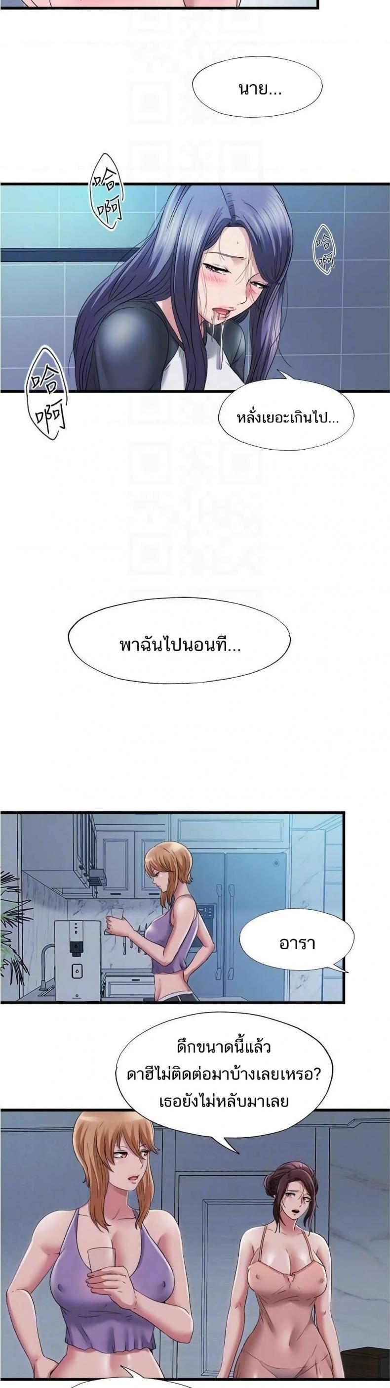 page-14