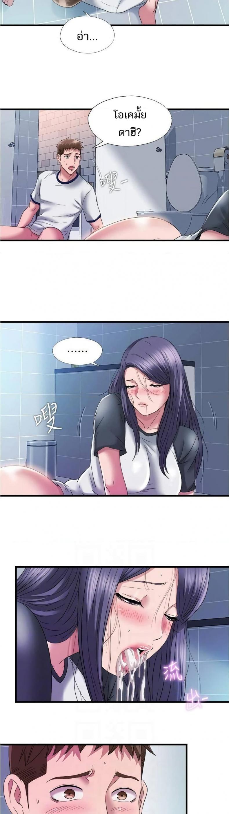 page-13