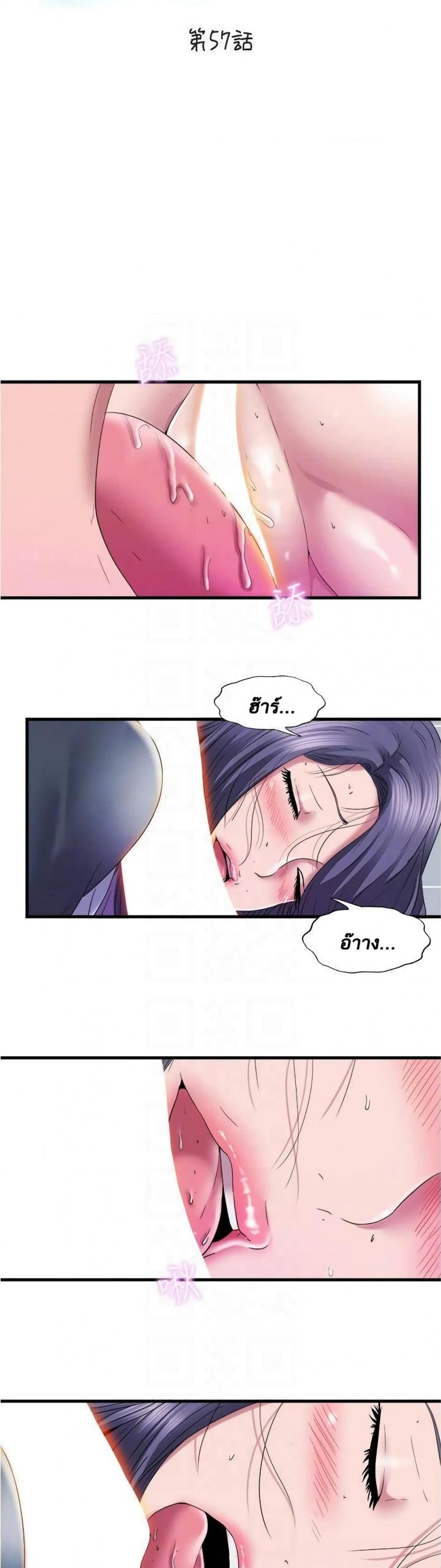 page-7