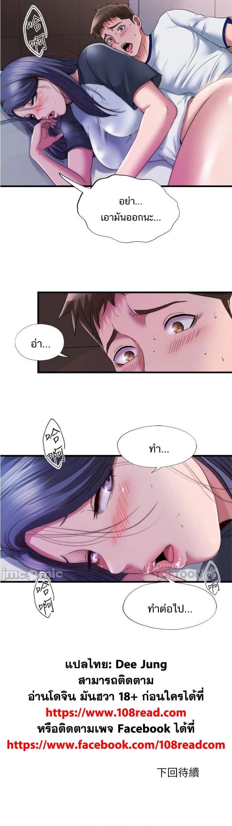 page-25
